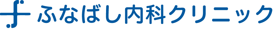 ふなばし内科クリニック のロゴ